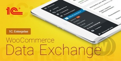 WooCommerce 1C Enterprise Data Exchange Nulled